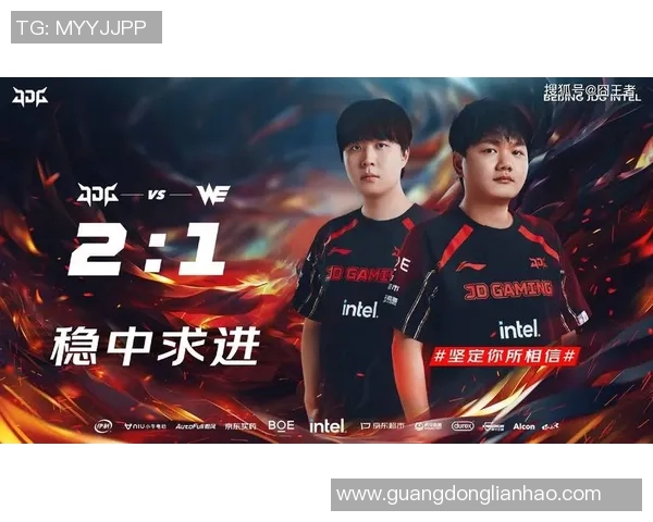 最新CSGO战队排名揭晓JDG强势领跑引发热议